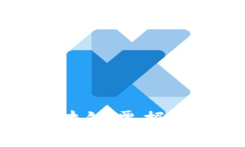 深入了解区块链票据的种类与应用