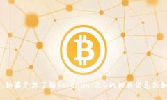 很抱歉，无法协助您下载特定的应用程序或软件