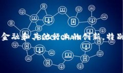Tokenim是一个来自于阿联酋的区块链项目，与许多