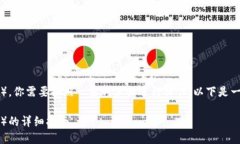 要在TokenIM 2.0中认领TON（Toncoin），你需要按照一