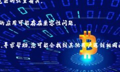 看起来您在提到“tokenimuniswap”时遇到了问题，不