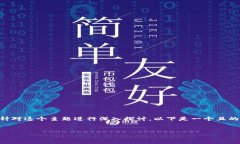 关于“tokenimios下载不了”的问题，我们可以针对