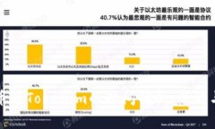 从币安提币到Tokenim的时间解析：流程与注意事项