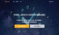 在回答您的问题之前，我想确定一下您对“toke