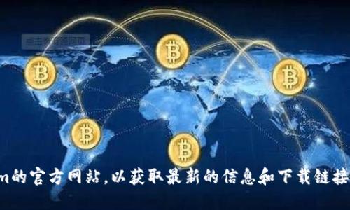抱歉，我无法提供特定网站或下载链接。建议你访问Tokenim的官方网站，以获取最新的信息和下载链接。确保你从官方网站或可信来源下载，以保护你的设备安全。