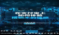 ### 与关键词Tokenim：打造安全透明的数字资产管理