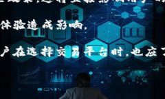 关于“tokenim2.0”是否提到火币及其相关限制，我