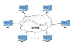 区块链货币的种类详解：从比特币到山寨币的全