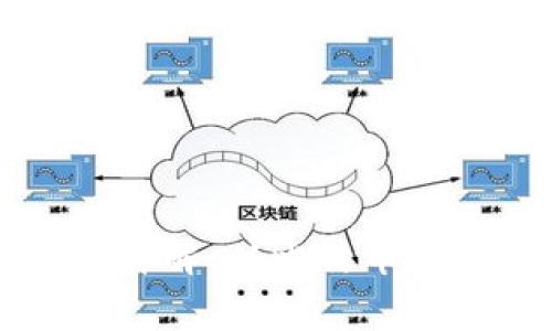 区块链货币的种类详解：从比特币到山寨币的全景探索
