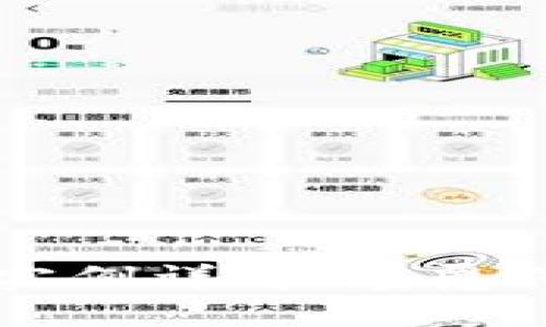区块链银行应用实例详解：颠覆传统金融的新拍档