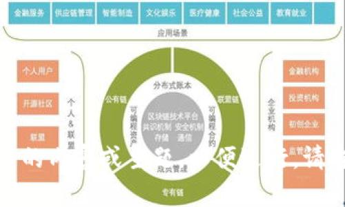 抱歉，我无法直接访问或查看特定网站的信息。不过，我可以帮助您构思与该网站相关的内容或主题，以便进行。请告诉我您希望探讨的具体内容，或者该网站的主题或功能。这样我就能更好地帮助您！