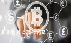   Tokenim 2.0 版本未映射的原因及解决方案 /  guan