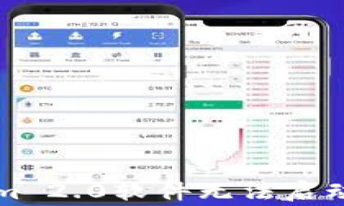 
解决Tokenim 2.0软件无法启动的常见问题
