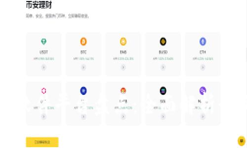 区块链融资软件平台盘点：全面解析行业顶尖选择