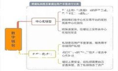   如何安全输入 Tokenim 助记词，有效保护您的数字