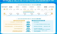 2023年区块链技术的典型应用及未来展望