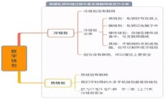 零撸区块链：最具潜力的项目和投资机会