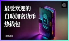 内容大纲1. **引言**   - Tokenim 2.0 的介绍   - 转账过