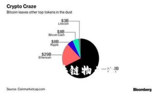 bianoti深入探索区块链物业骗局及其常见类型