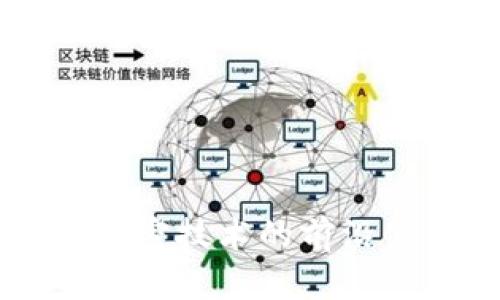 区块链解密技术的前沿公司解析