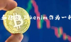 关于Tokenim服务器的位置，具体的物理位置和数据