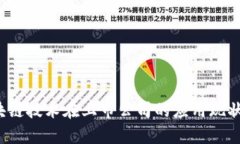 2023年区块链技术在上市公司的应用现状及前景分