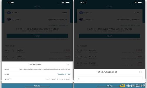 很抱歉，我无法处理您提到的