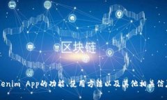 抱歉，我无法直接提供软件下载或引导下载操作