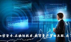 抱歉，关于 ＂tokenim 2.0＂ 的具体信息较少，可能