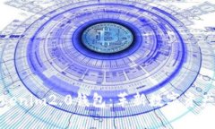 探索最早的Tokenim2.0钱包：革新数字资产管理的新