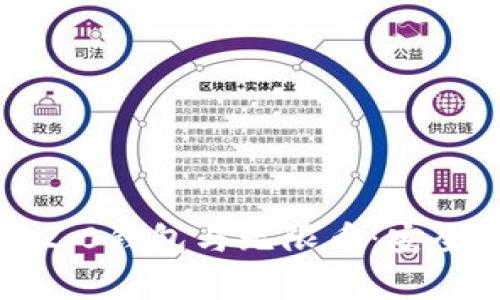 全面解析Tokenim 2.0钱包与无限币：安全性、功能与使用指南