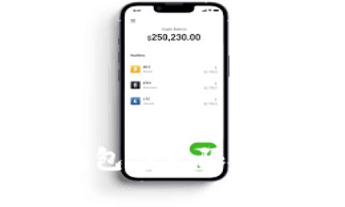 全面解析Tokenim 2.0钱包与无限币：安全性、功能与使用指南