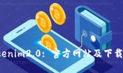  tokenim2.0: 官方网站及下载指南