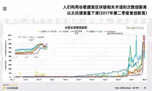区块链的特点主要包括以下几个方面：

1. **去中心化**：区块链技术通过分布式网络实现数据的去中心化管理，数据不再由单一机构控制，而是散布在全球多台计算机上，增强了系统的公平性和透明性。

2. **不可篡改性**：一旦数据被记录在区块链上，就很难被更改或删除。每个区块都包含其前一个区块的哈希值，任何对已记录数据的修改都会影响后续所有区块，因此需要极大的计算资源来进行篡改。

3. **透明性**：区块链的数据是公开的，参与者可以随时查看链上的所有交易和数据。这种透明性增加了用户之间的信任，降低了欺诈和腐败的可能性。

4. **安全性**：区块链利用密码学技术加密信息，使得数据的传输和存储过程都具有高度安全性。即便恶意攻击者获得了部分信息，也难以对整个网络造成威胁。

5. **可追溯性**：区块链能够精确记录每一笔交易的历史，从而实现数据的可追溯性。这对于某些行业（如物流、食品安全等）来说尤为重要，可以追踪商品的来源和去向。

6. **智能合约**：区块链支持智能合约的应用，它是一种自动执行合约条款的计算机程序，能够在满足特定条件时自动执行，实现去信任化的交易。

7. **高效性**：通过自动化交易与去除中介，区块链可以提高交易的效率，缩短交易时间，减少成本。

这些特点使得区块链技术在金融、供应链、医疗、知识产权等领域具有广泛的应用潜力。