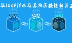 Tokenim 2.0 是一种加密货币钱包，通常被归类为数