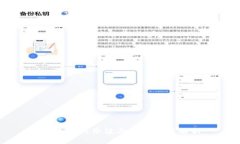 区块链的价值与广泛用途解析