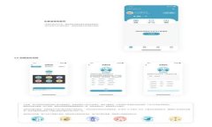 区块链开发程序：热门工具与实用教程全解析