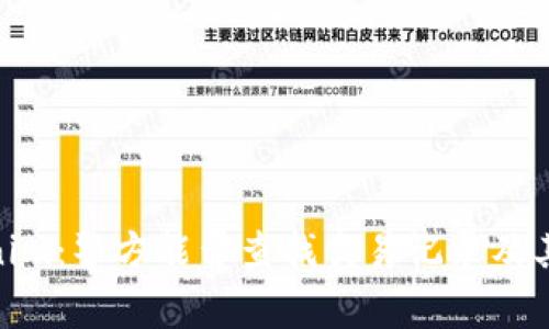 Tokenim：警方能否查找交易记录及其影响