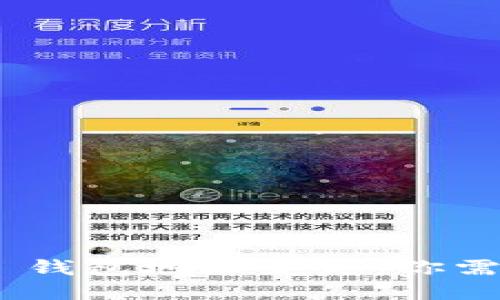 Tokenim 2.0 钱包地址变更：你需要知道的一切