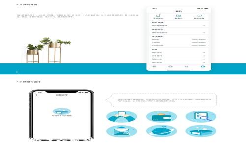 Tokenim转账多久能到账？深入解析转账时间及影响因素