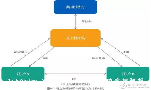 Tokenim 2.0 被盗找回的成功案例解析