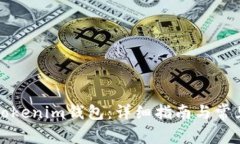 如何更换Tokenim钱包：详细指南与常见问题解答