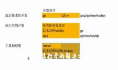 Tokenim 2.0钱包无法打开的解决方案与常见问题解答