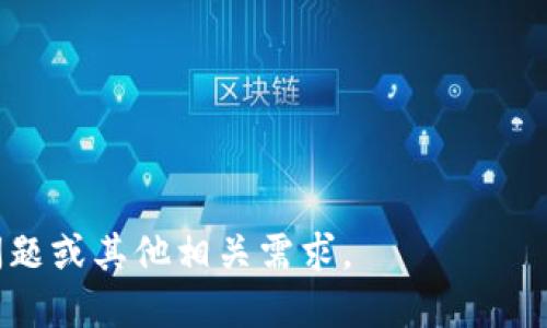 截至我最后的数据更新（2023年10月），Tokenim并未广泛支持BSV（Bitcoin SV）作为交易或投资的选项。Tokenim主要关注的是其平台内的特定加密资产或数字货币，与BSV的兼容性可能受到其交易所政策和技术实现的影响。

如果您希望了解Tokenim的最新动态或支持的数字货币列表，建议访问Tokenim的官方网站或查阅其官方公告，以获取最准确的信息。

以下是一些关于Tokenim支持BSV及其他相关问题的思考：

### 相关问题

1. **Tokenim平台介绍**
2. **BSV的基本概念和功能**
3. **Tokenim目前支持的主要数字货币**
4. **BSV在加密货币市场中的地位**
5. **Tokenim与其他交易平台的比较**
6. **用户如何在Tokenim上交易数字货币** 

如果您需要详细的介绍，每个问题都可以展开至600字以上。请告知我您希望我重点关注的哪些问题或其他相关需求。