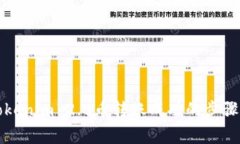 如何查看Tokenim 2.0币转账成功的步骤与注意事项