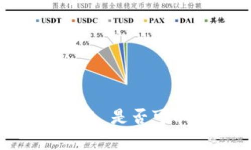 ### Tokenim 2.0: ADA 是否可以支持? 深入探讨与解析