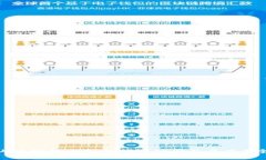 国内区块链业务的领军公司及其应用领域