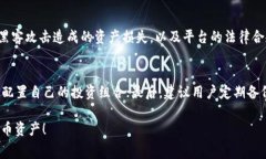   如何在Tokenim上存储SHIB并避免手续费？ /  guanj