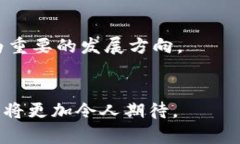 生态区块链发行单位概述在区块链技术快速发展