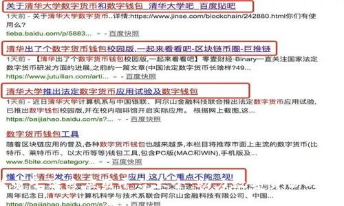 区块链电子证照应用平台大全：助力数字身份的安全认证